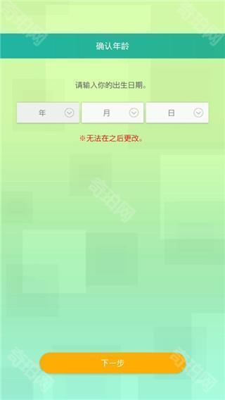 Pokemon Home手机版