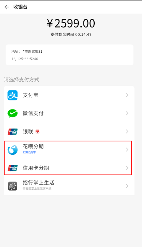荣耀商城2025最新版