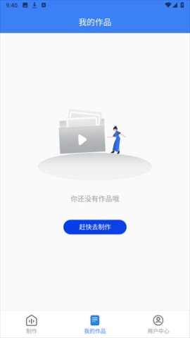 配音猫app安卓版