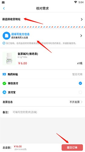 健客医生