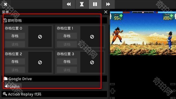 SkyEmu模拟器