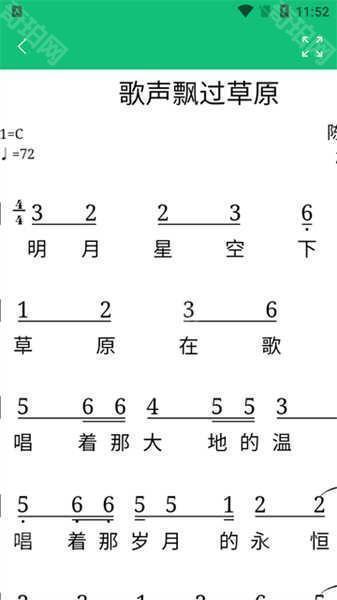 读谱机