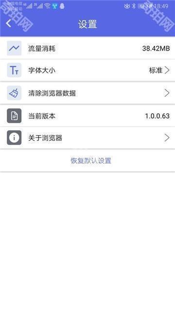 火箭浏览器无国界全球通