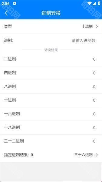 万彩资料库