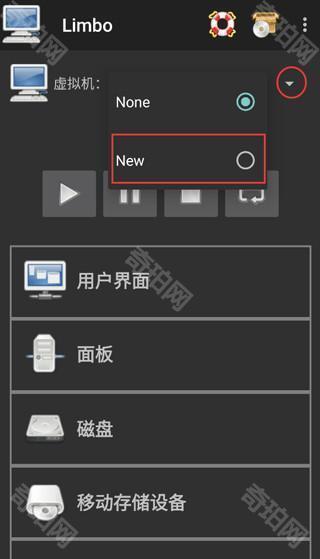 limbo虚拟机汉化版