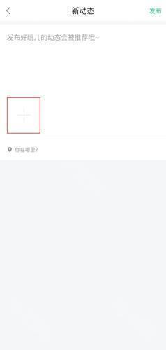 宥马运动图片3