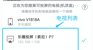 投屏助手app