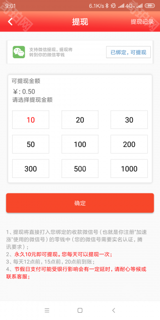 Q日记