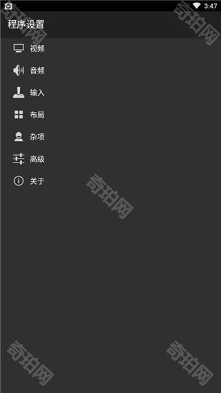 GBA模拟器手机版