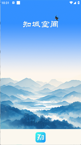 知域空间app