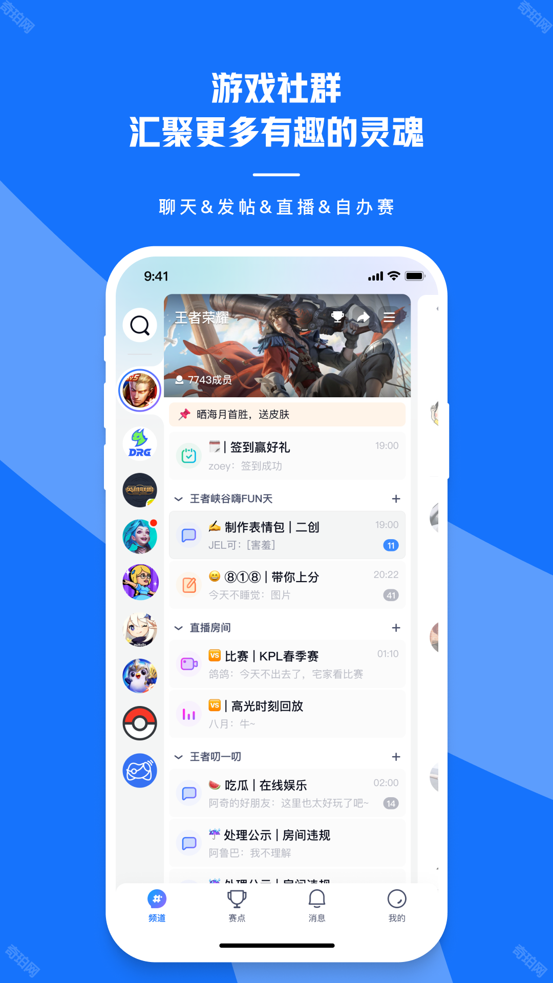 号角HOJO