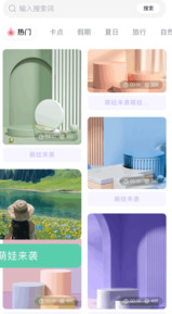 图库加密安卓版