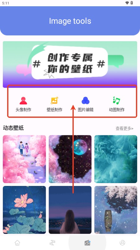 风糖元气组件