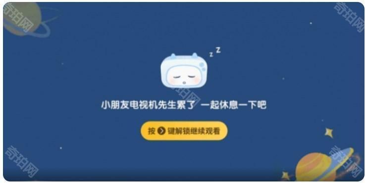 电视家9.0