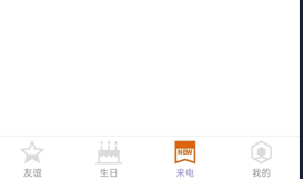 简洁充电