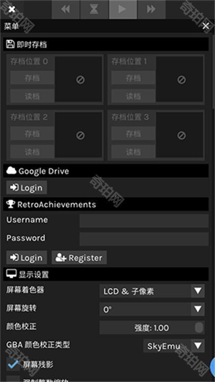 SkyEmu模拟器