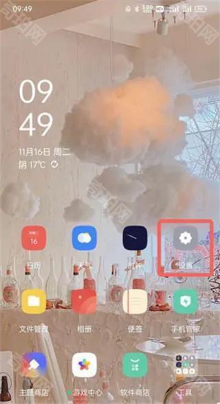 oppo游戏中心旧版