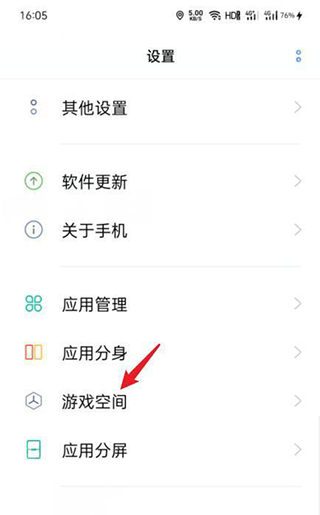 vivo游戏中心最新版本