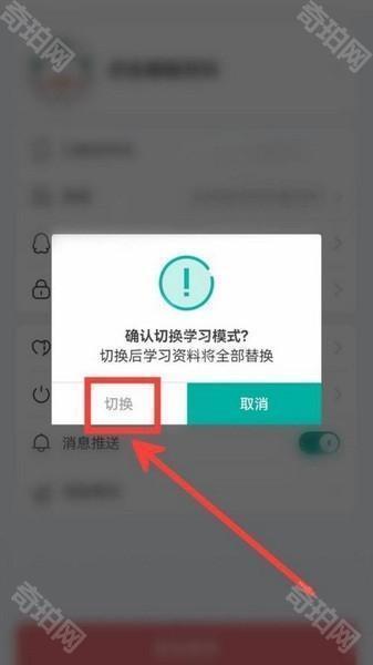 言鸟普通话测试