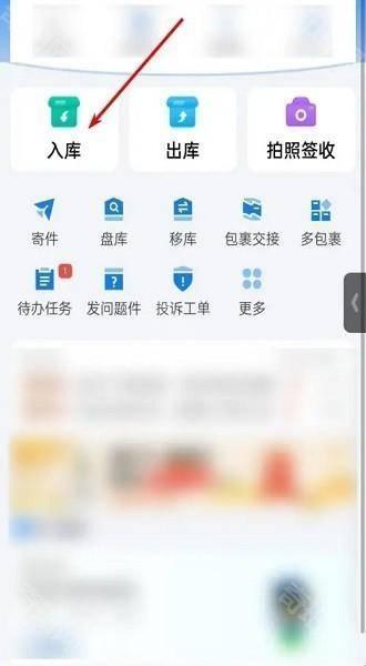 驿站掌柜32位版本
