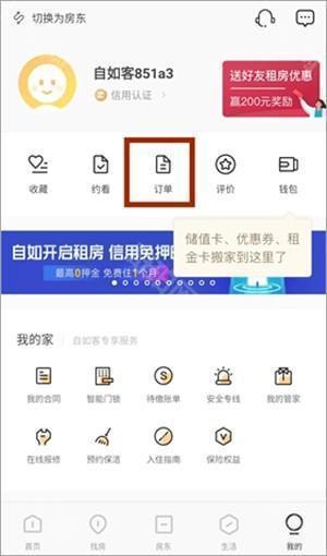 怎么评价保洁1