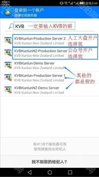 MetaTrader4使用教程图片3