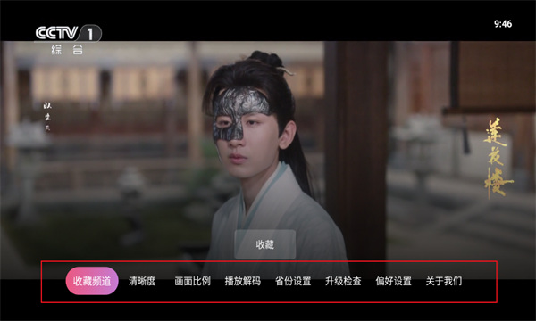 灵犀直播盒子