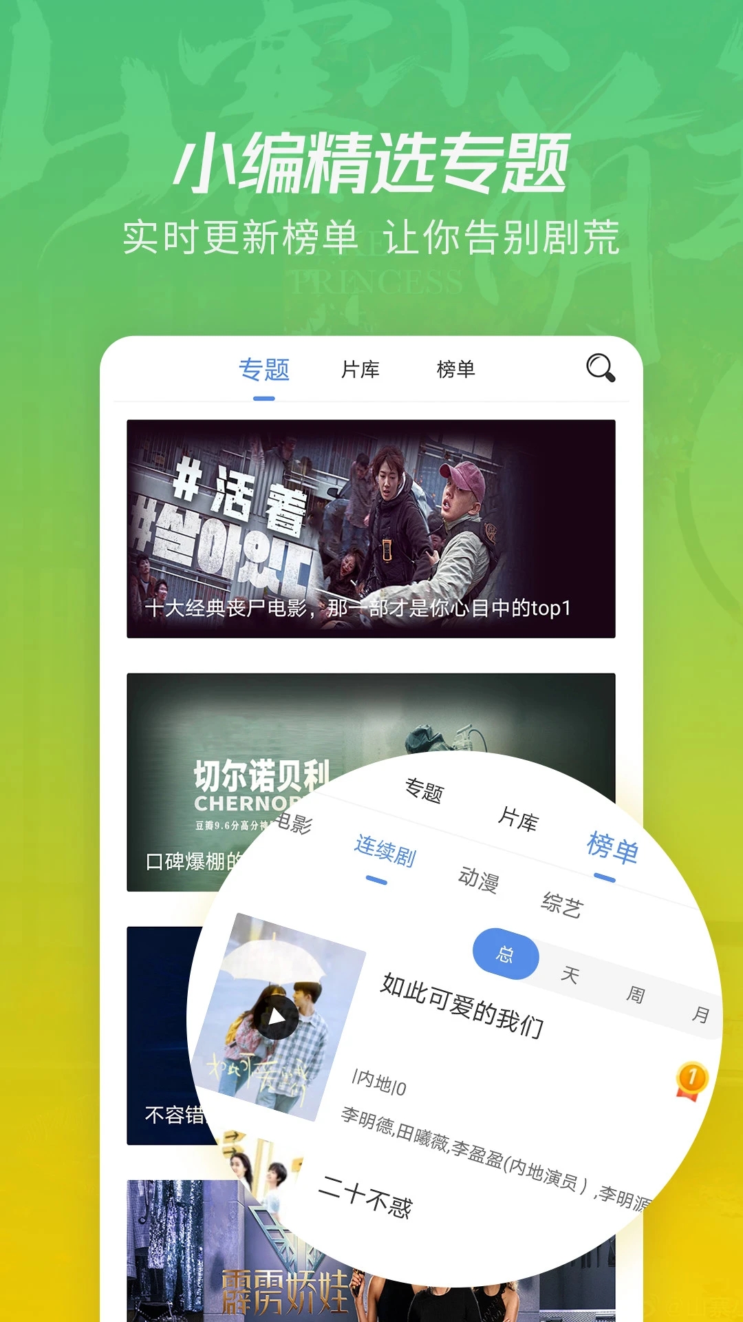 月亮影视大全旧版