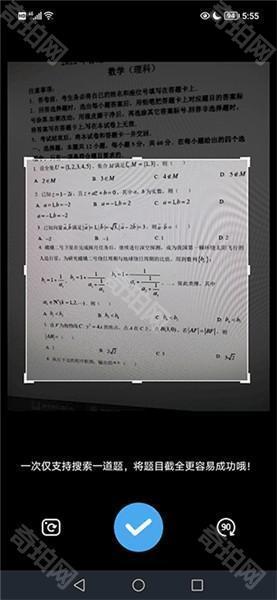 大学答案君