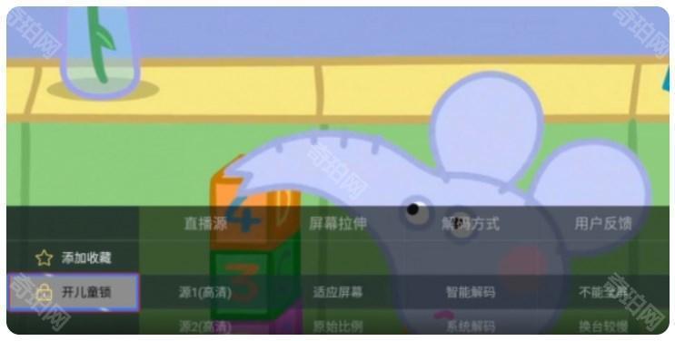 电视家9.0