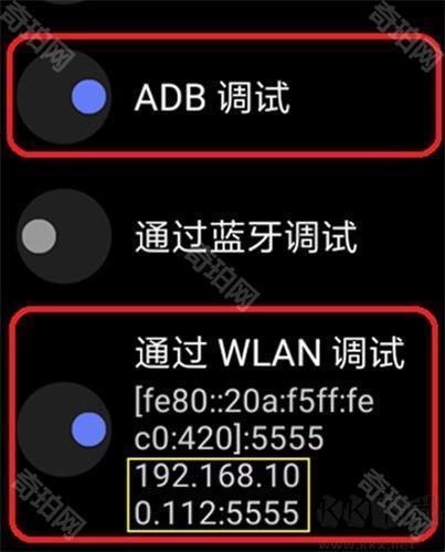 wearos工具箱
