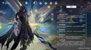 崩坏星穹铁道出故乡记其十二怎么分析敌人-崩坏星穹铁道出故乡记其十二阵容如何推荐