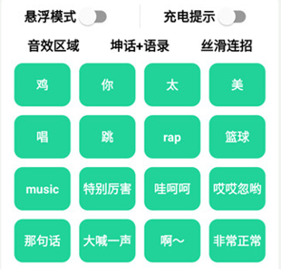 鸡乐盒
