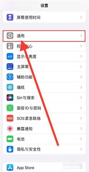 怎么弄截图1