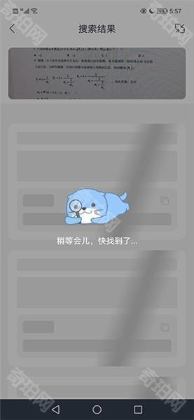 大学答案君
