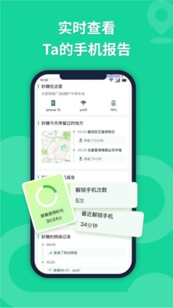 无忧寻迹
