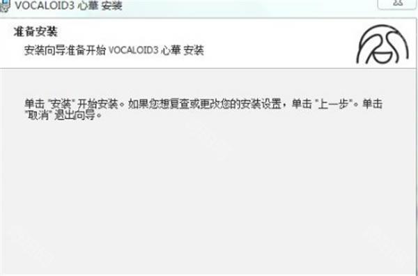 VOCALOID