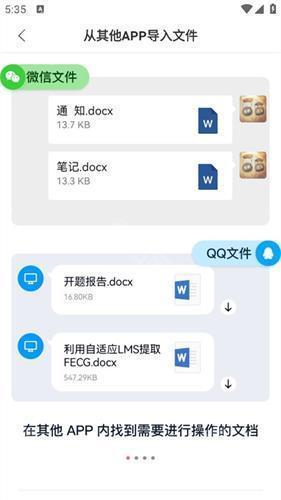 迅捷pdf编辑器