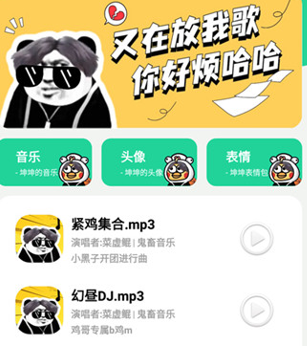 鸡乐盒