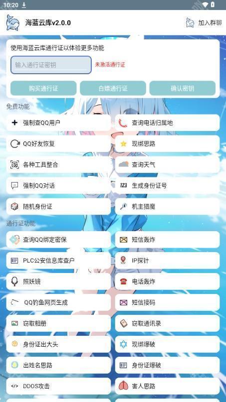 海蓝云库