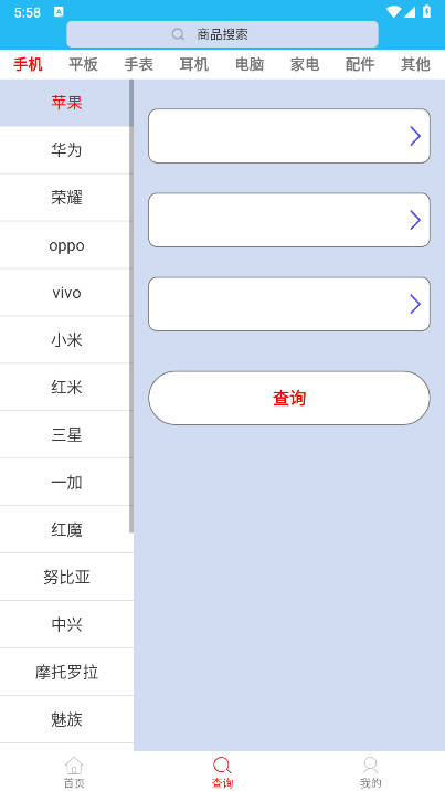 T1找货