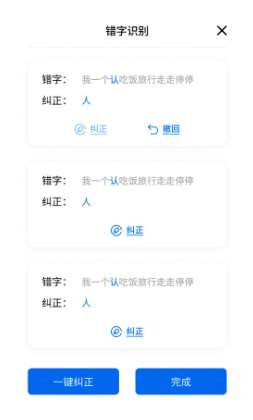 吉吉写作app