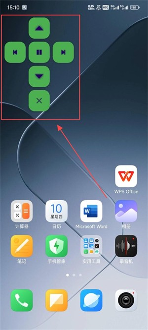 自动滑动器app