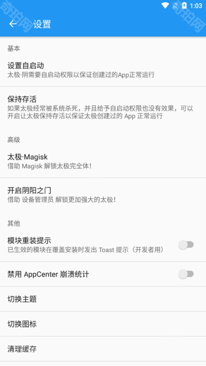 太极框架2025最新版