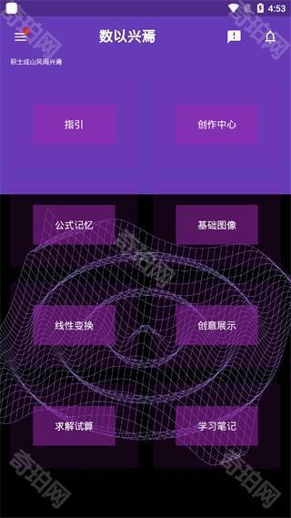数以兴焉