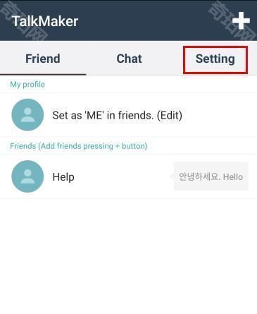 talkmaker对话生成器