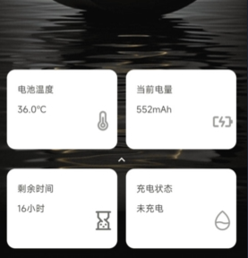 吉福充电
