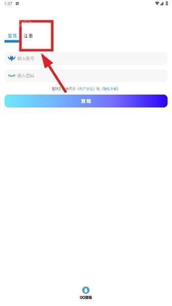 听雨软件库安卓版
