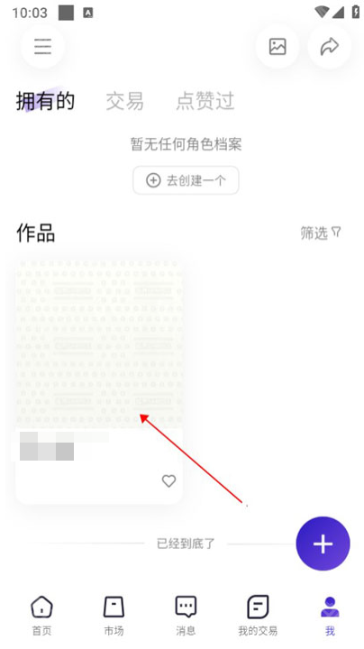 临界安卓版