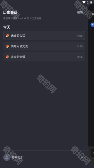 kimippt助手生成ppt手机版